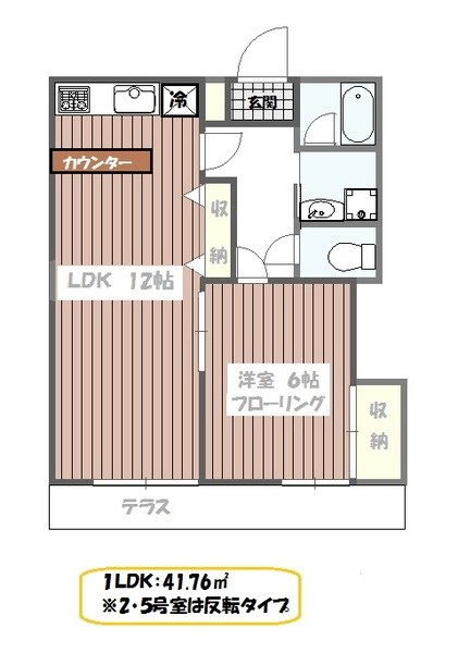 エレガンスBIN弐番館 間取り