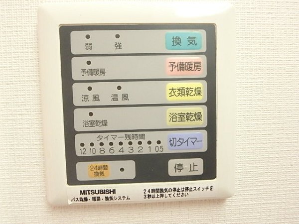 ヴィータローザ南砂町 その他9