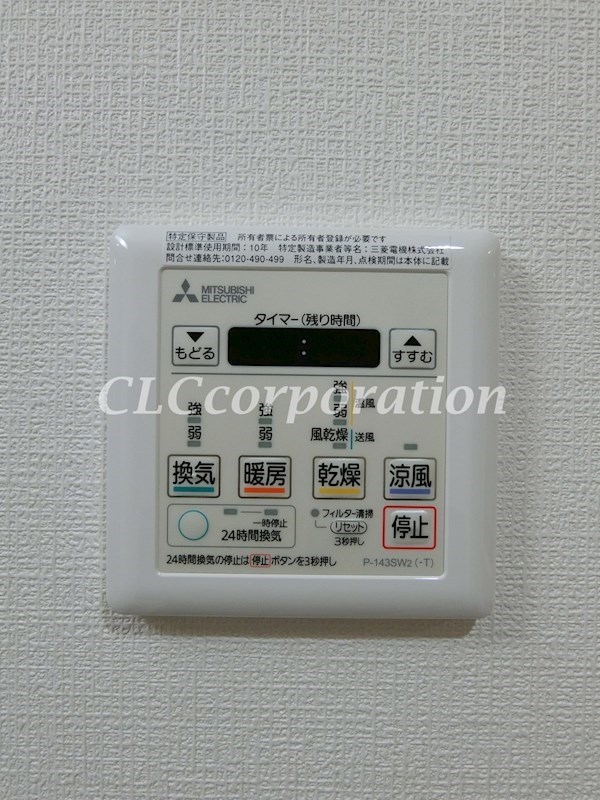 クオリタス水天宮前（旧トラディス水天宮前 ） その他8