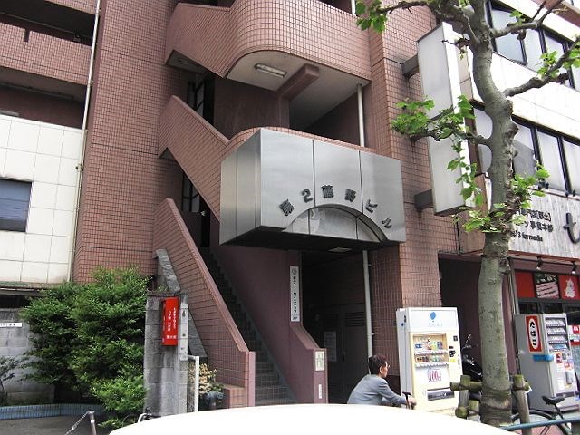 メゾン荒川Ⅱ  その他2