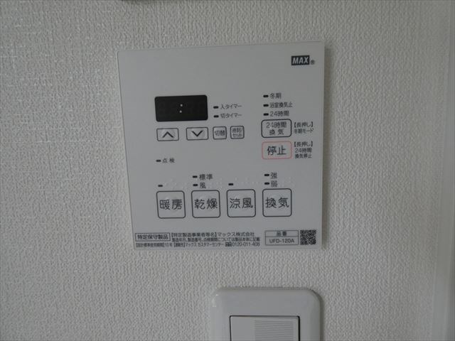 フラットウェルズ その他設備
