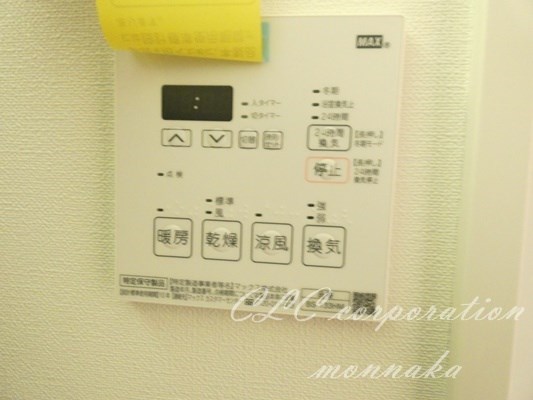 ＧＬＡＮＺ門前仲町 その他9