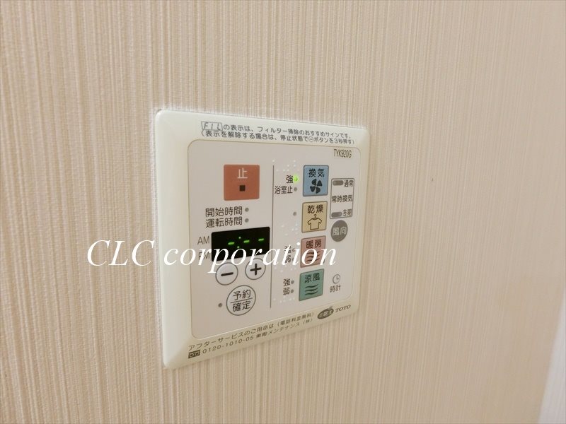 カスタリア茅場町  その他8