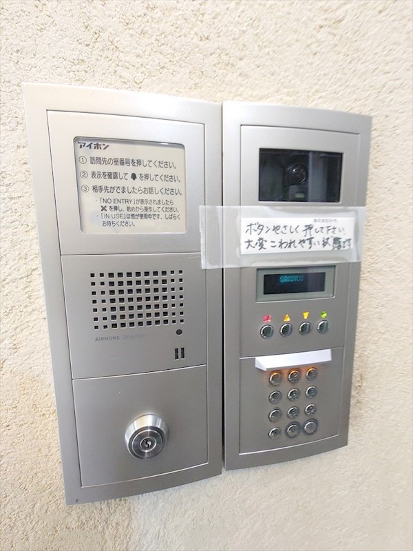 ミトモビル岳洋マンション その他8