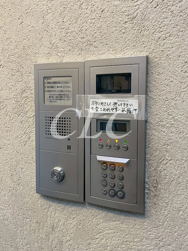 ミトモビル岳洋マンション その他13