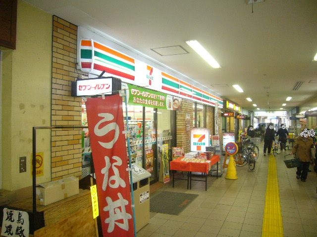 メディフィス千住大橋駅前  周辺画像3