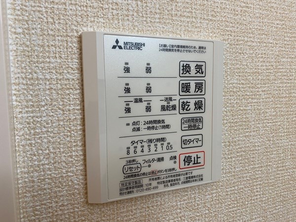 アンジュール新田 その他