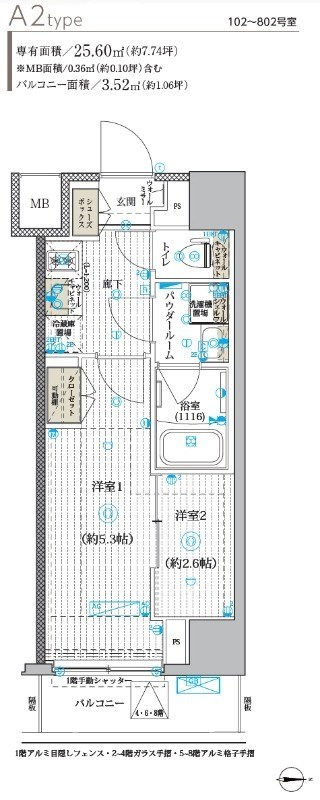 アーク東和 間取り