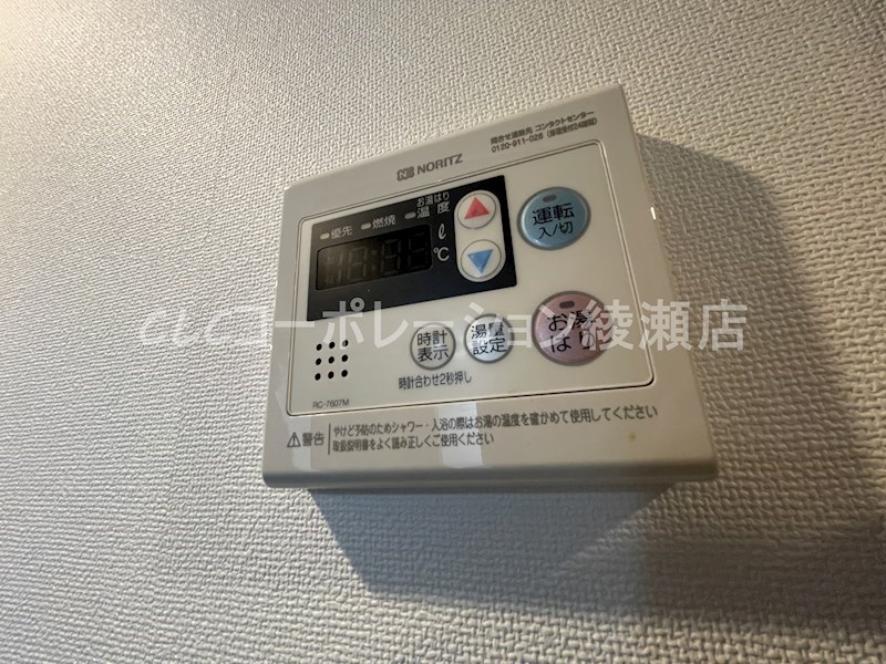ラフィスタ北綾瀬  その他6