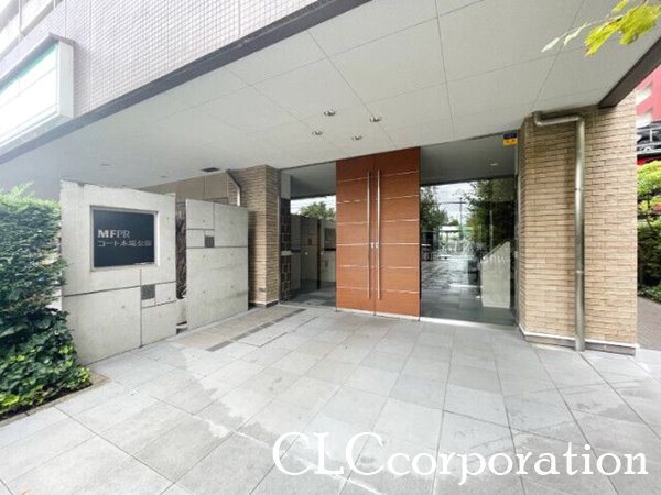 MFPRコート木場公園 その他14