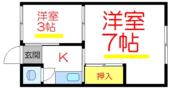 石井荘 間取り