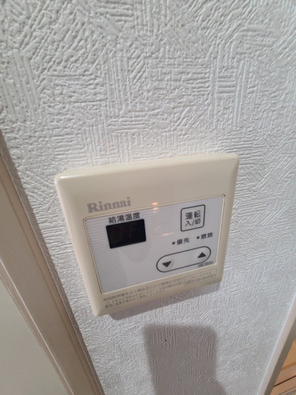 ウォンザハイムB棟 その他3