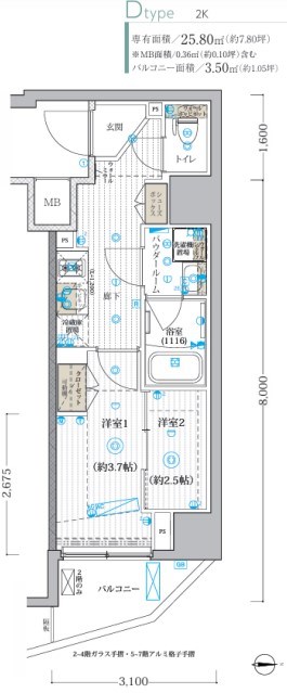 ブライズ亀有 間取り図