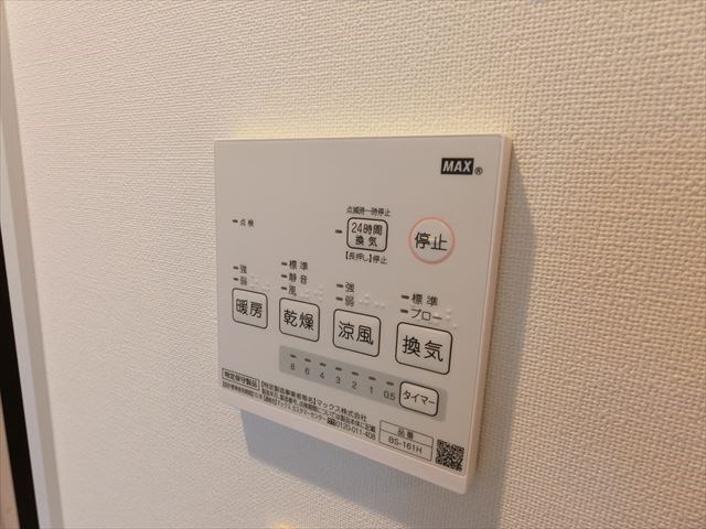 プレシア町屋 その他7