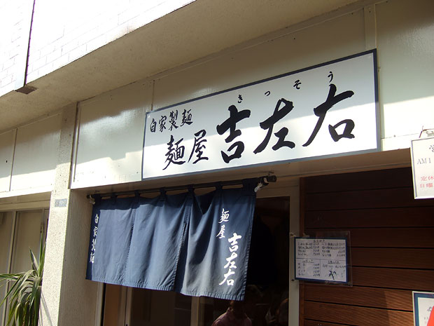 ＴＯＹＯ－ＩＣＨＩ　ＡＰＡＲＴＭＥＮＴ 周辺画像1