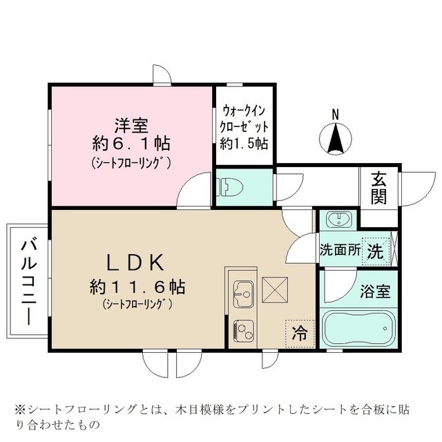 デザインメゾン小村井 間取り