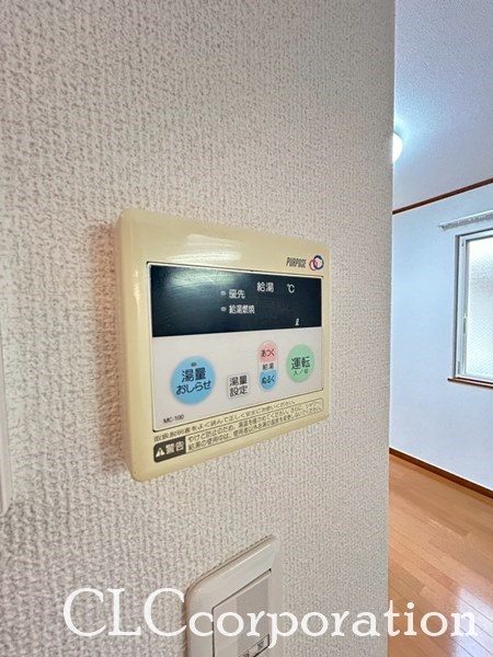 キャステール その他9