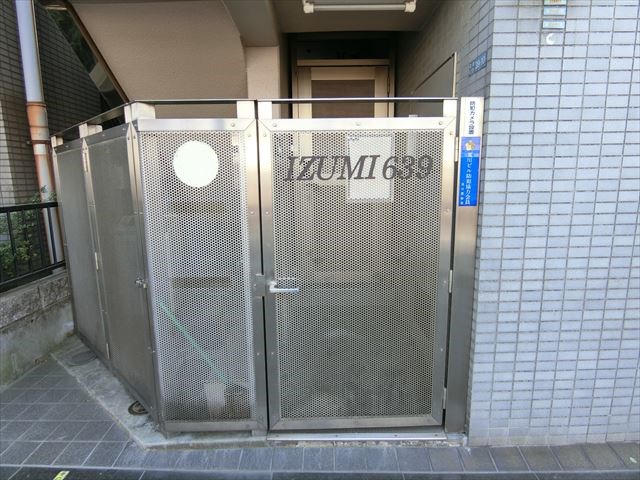 IZUMI639   その他3