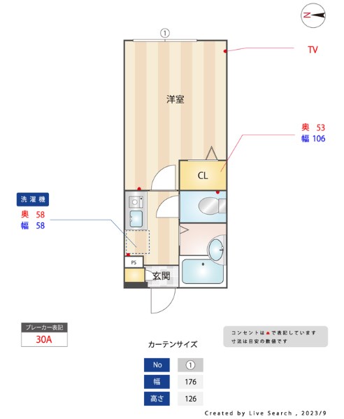 CASAR千住大橋  間取り