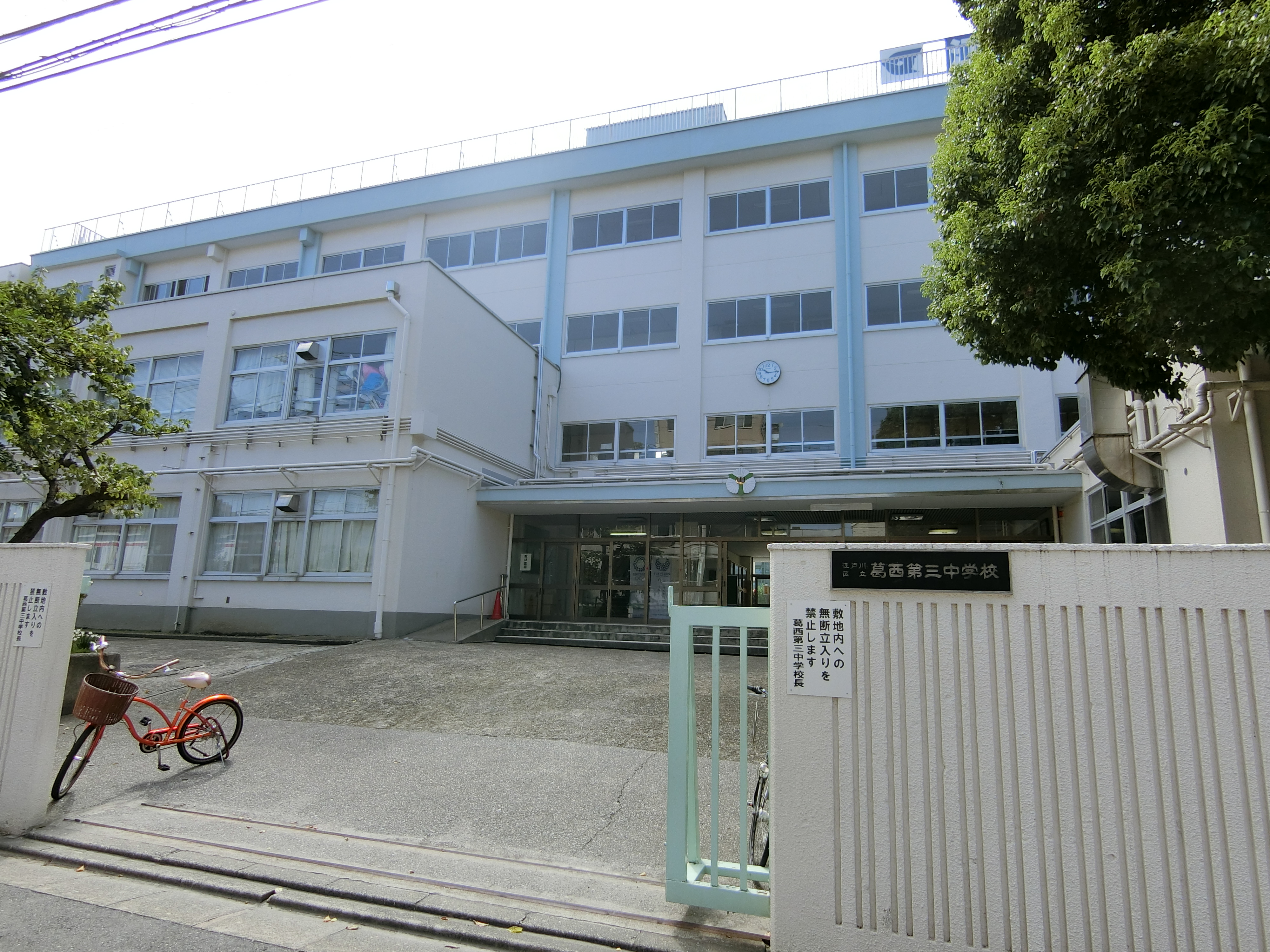 第１ドルチェ西葛西 中学校