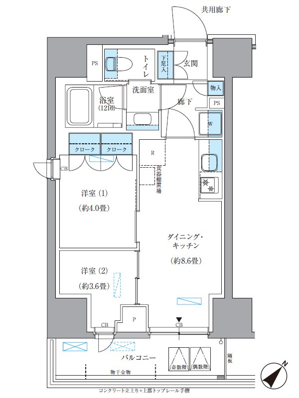 パークアクシス東日本橋 間取り