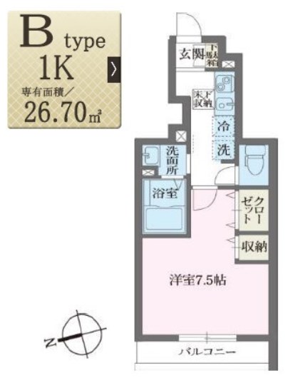 エルスタンザ東尾久 間取り