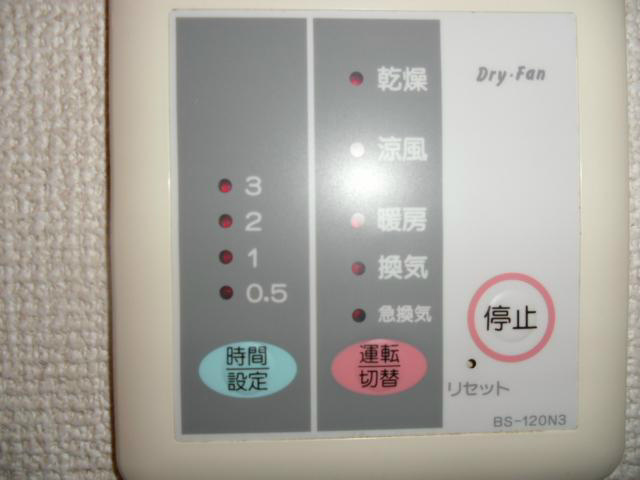 リリックコート平和橋 その他5