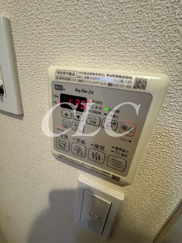 メゾン・浅草 その他2