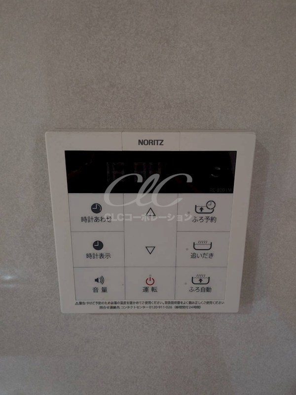 アークホームズ毛利 その他