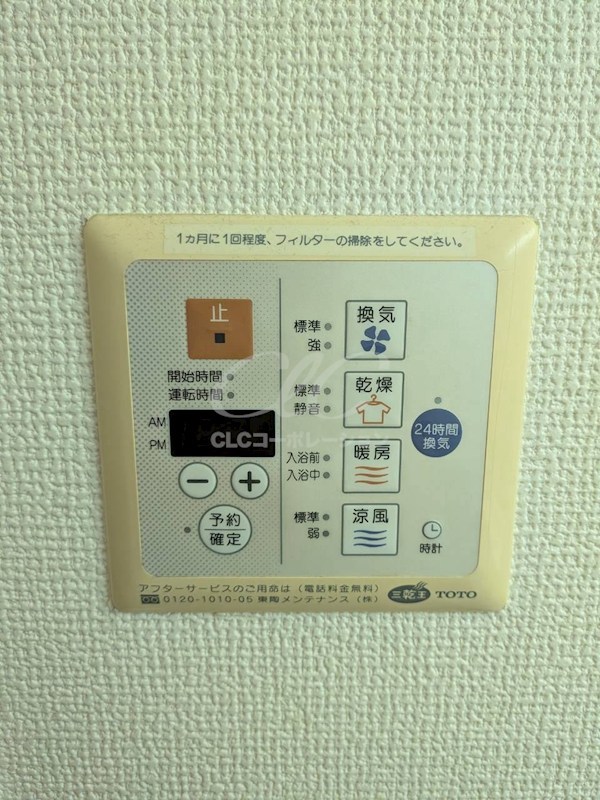 アークホームズ毛利 その他