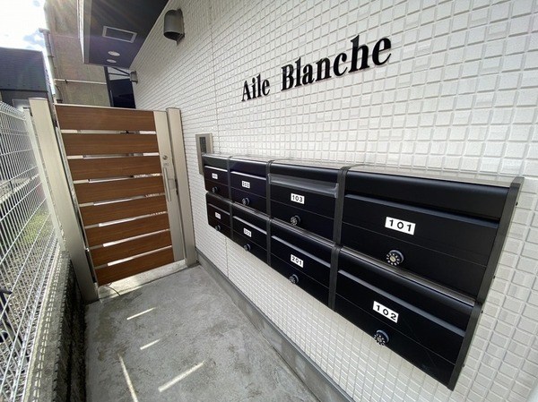 エルブランシュ その他6