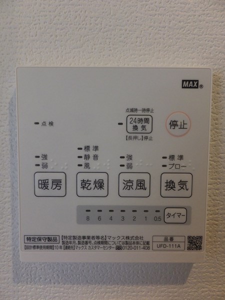 エルブランシュ その他8