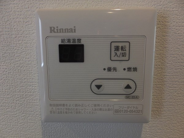 エルブランシュ その他11