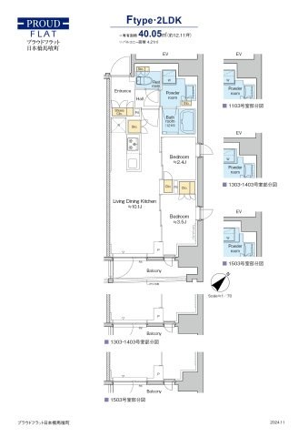 プラウドフラット日本橋馬喰町 間取り図