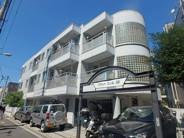 フラットウェル38 外観写真