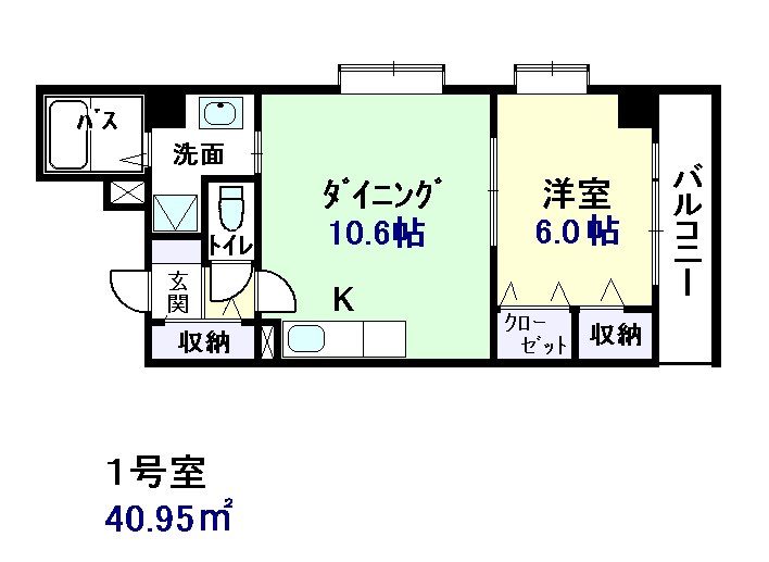 エーデルワイス本所 間取り