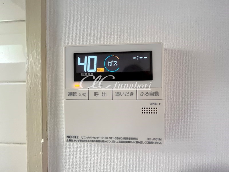 メゾン船堀 その他13