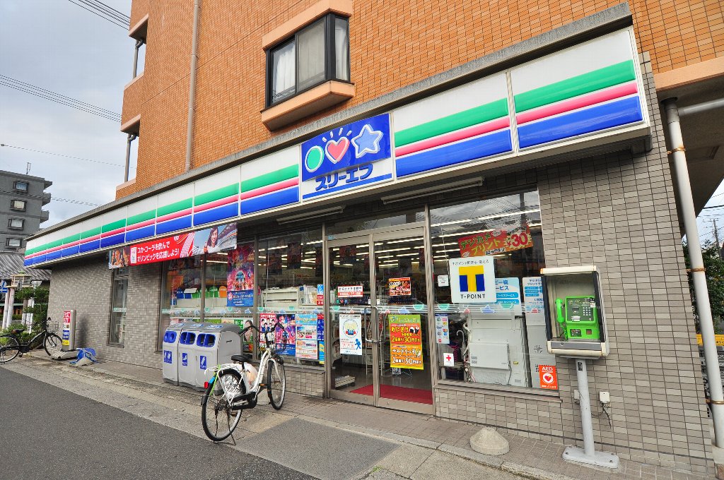 マンション吉岡第３ 周辺画像7