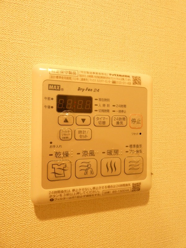 フォレストサイド その他8