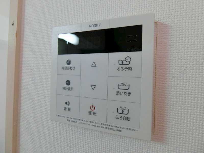 パレドールメゾン その他5