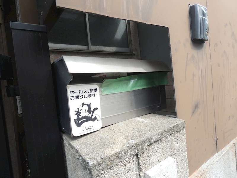 南水元4丁目戸建 その他4