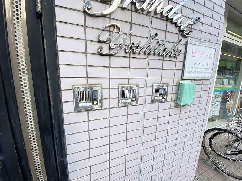 グランデュールヨシタケ その他8