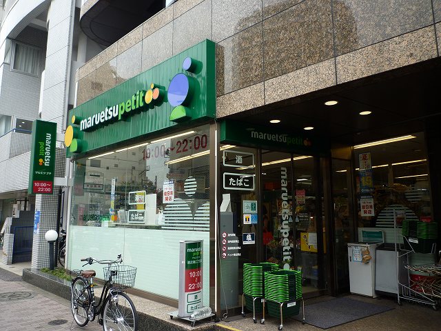 アカデミアアート東京忍台学院  周辺画像2