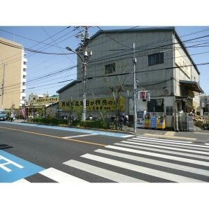 エステートピア堀切 その他9