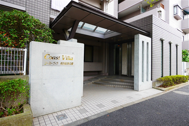 コースト・ヴィラ葛西臨海公園 その他6