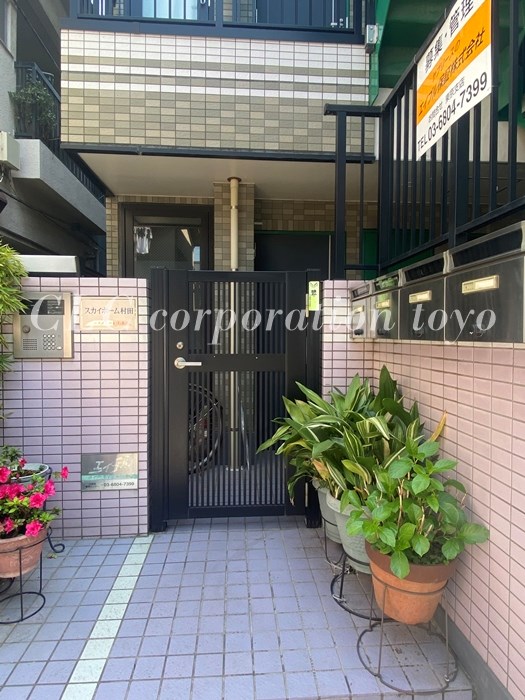 スカイホーム村田 その他1