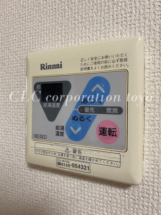 スカイホーム村田 その他11