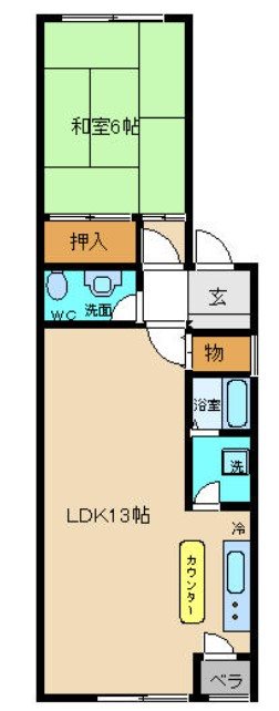 マンション・ライトコート 間取り