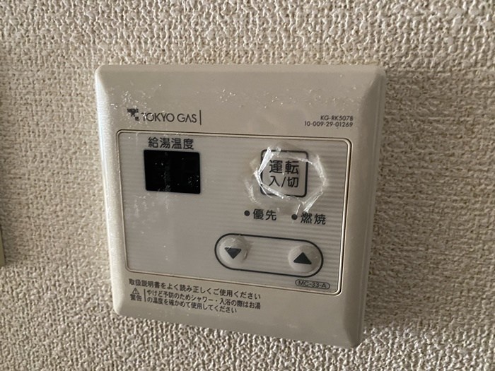 ローズマンション その他8