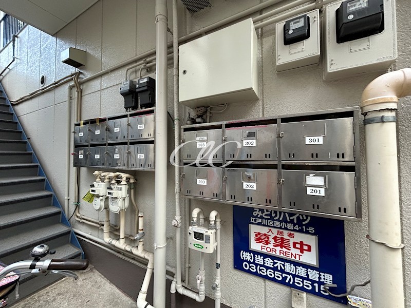 みどりハイツ その他9